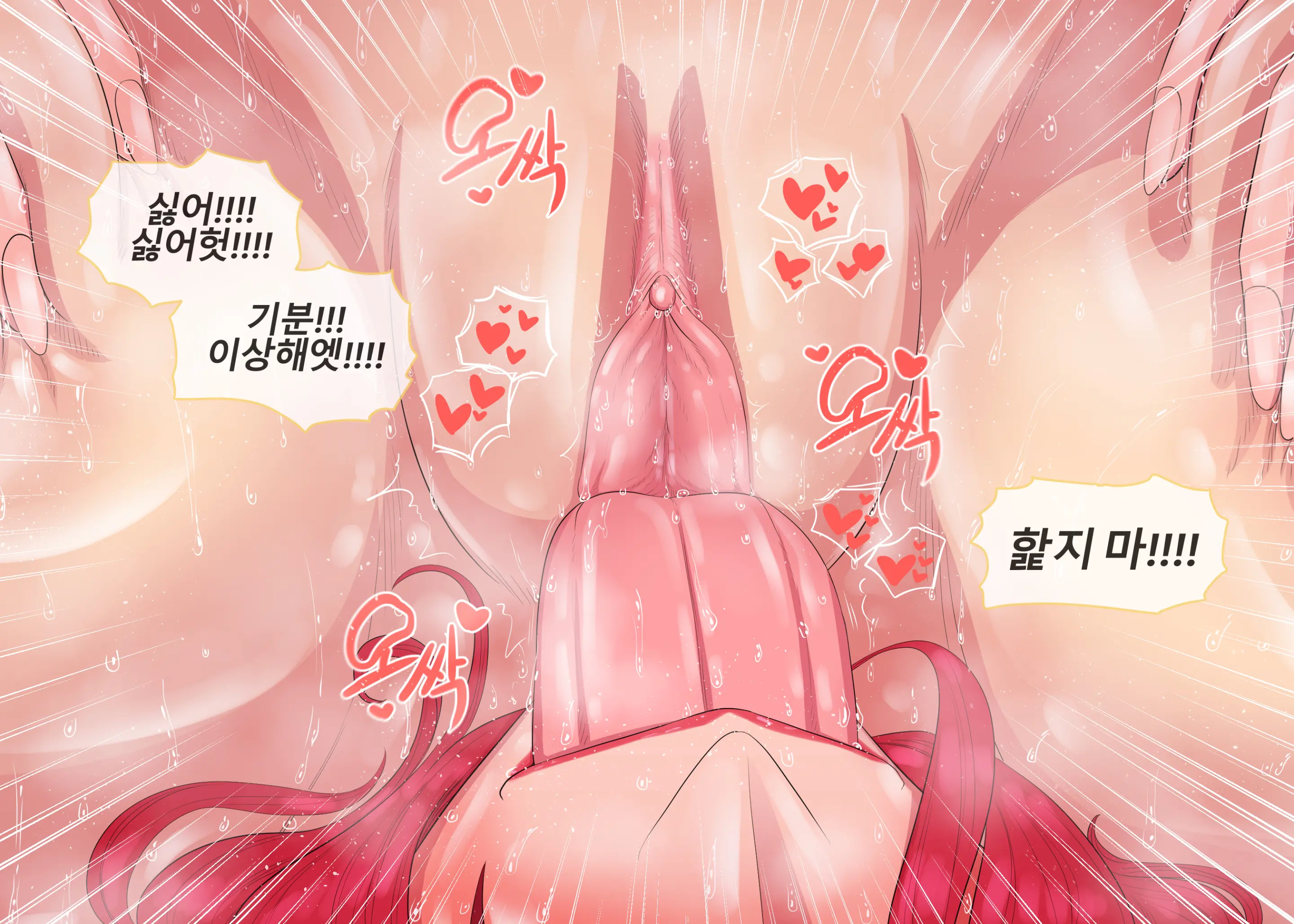Lux X Katarina